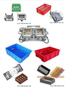 塑料啤酒箱、塑膠工具箱及一次性塑膠箱模具 生產廠家與價格解析