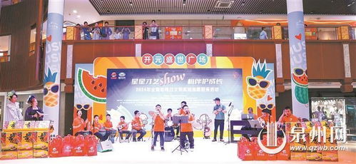星星才藝show 相伴護成長——全國助殘日文明實踐志愿服務活動圓滿舉行，星孩才藝秀綻放生命之光