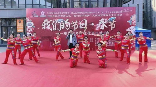 西山區(qū)“我們的節(jié)日·春節(jié)”愛國衛(wèi)生“7個專項行動”眾參與巡回文藝演出活動圓滿舉行